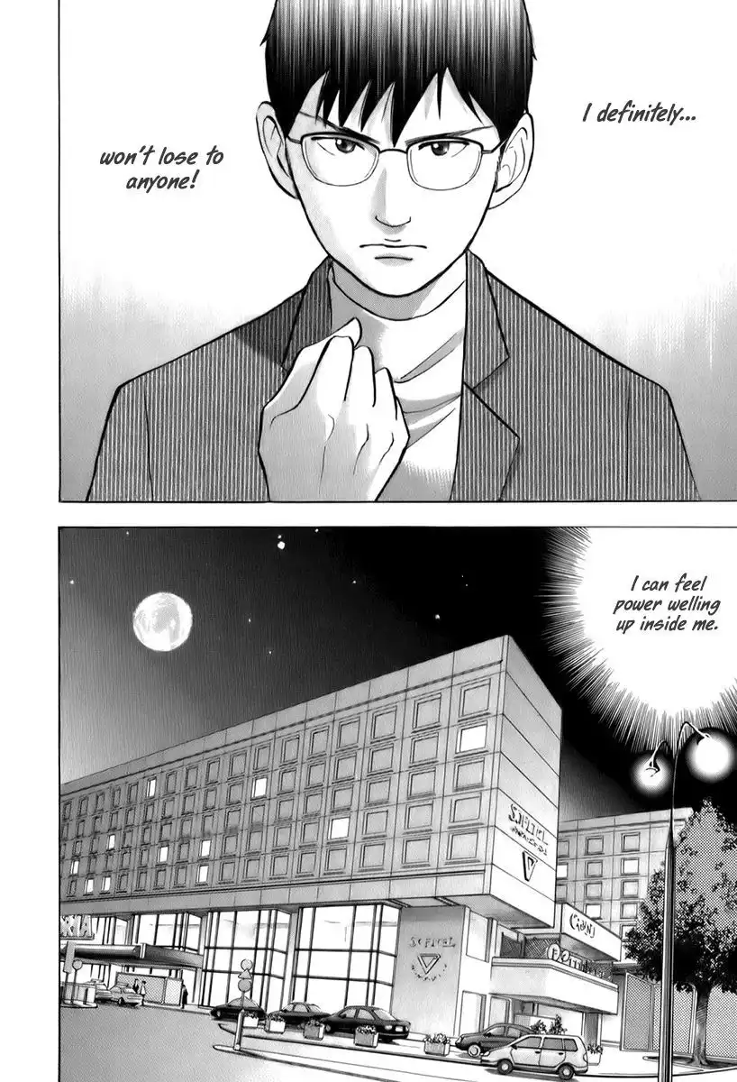 Piano no mori Chapter 150 17